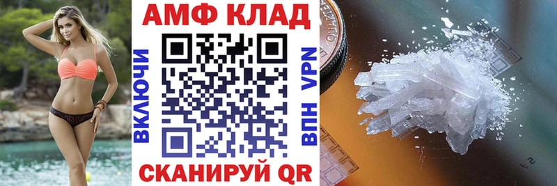 АМФ 98%  Хилок 