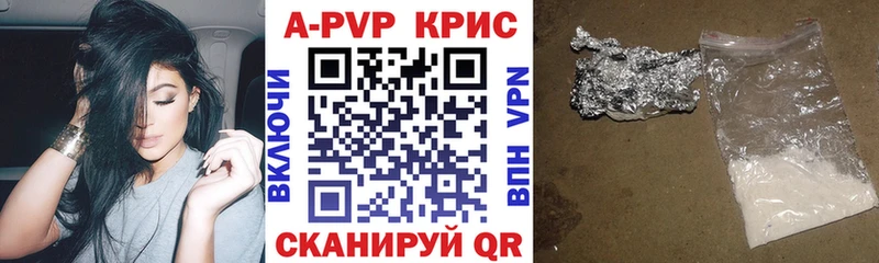 Альфа ПВП СК  купить   OMG ссылки  Хилок 