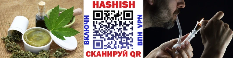 Печенье с ТГК конопля Хилок