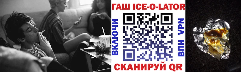 где можно купить наркотик  Хилок  ГАШ 40% ТГК 