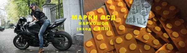 ECSTASY Абинск