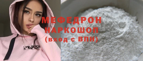 МДПВ Абдулино