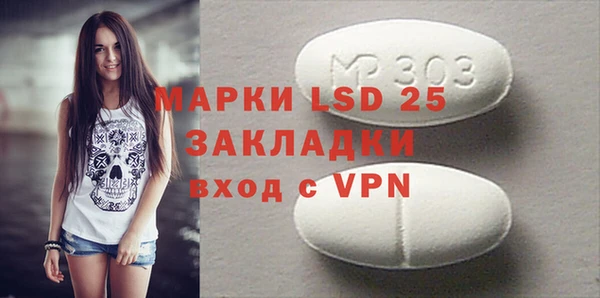 ECSTASY Абинск