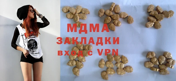 бошки Нягань
