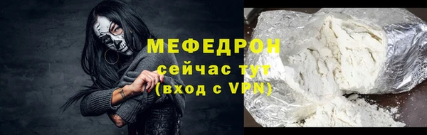 МДПВ Абдулино