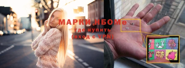 ECSTASY Абинск