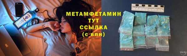 бошки Нягань