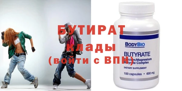 МДПВ Абдулино