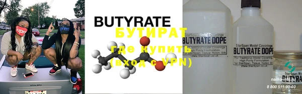 ECSTASY Абинск