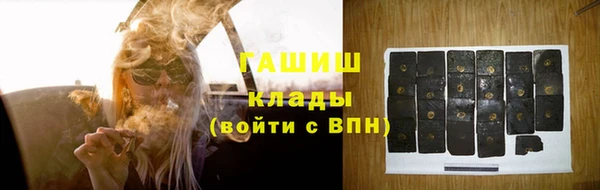 ECSTASY Абинск