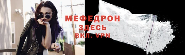 меф Няндома