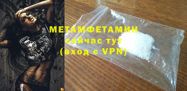 меф Няндома