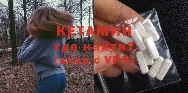 ECSTASY Абинск