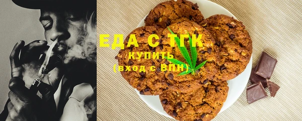 ECSTASY Абинск