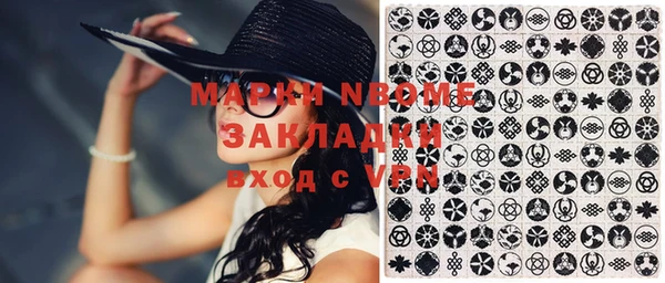 меф Няндома