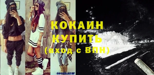 скорость Абаза