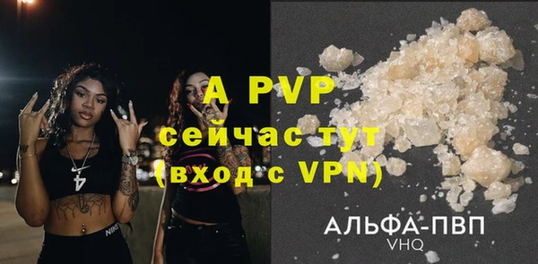 ECSTASY Абинск