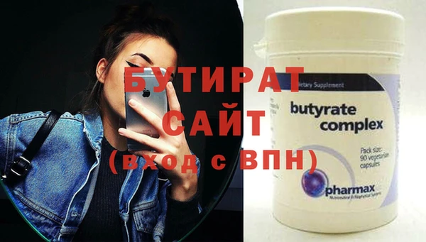 ECSTASY Абинск