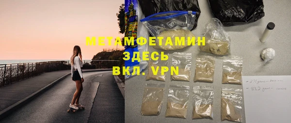 МДПВ Абдулино