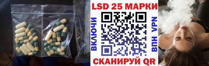 Лсд 25 экстази кислота  где найти   маркетплейс наркотические препараты  Хилок 