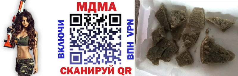 цены наркотик  Хилок  MDMA Molly 