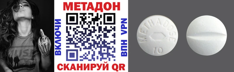 Метадон мёд  магазин продажи наркотиков  Хилок 