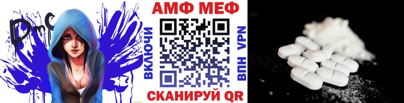 Метамфетамин кристалл продажа наркотиков дарк нет состав Хилок