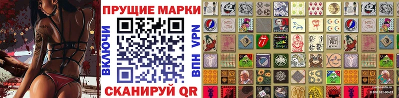 закладка  Хилок  Марки NBOMe 1,8мг 