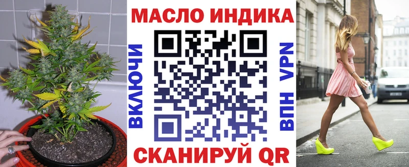 ТГК Wax  Хилок 
